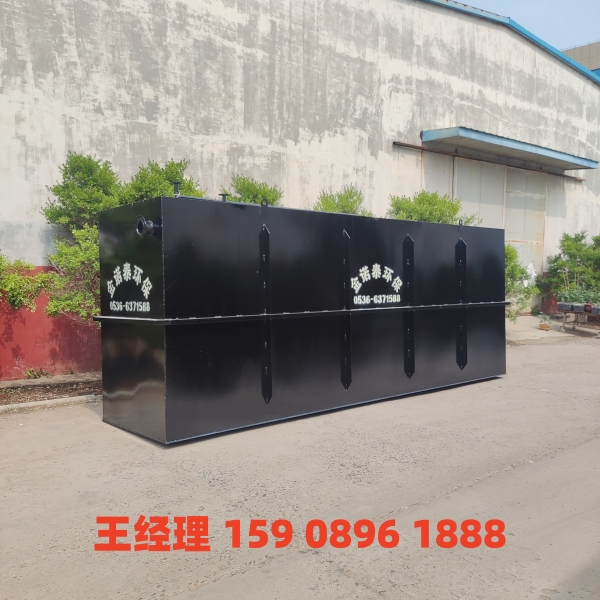 自贡地埋式一体化污水处理设备