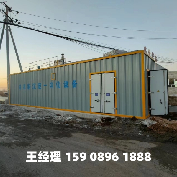 自贡磁混凝一体化设备